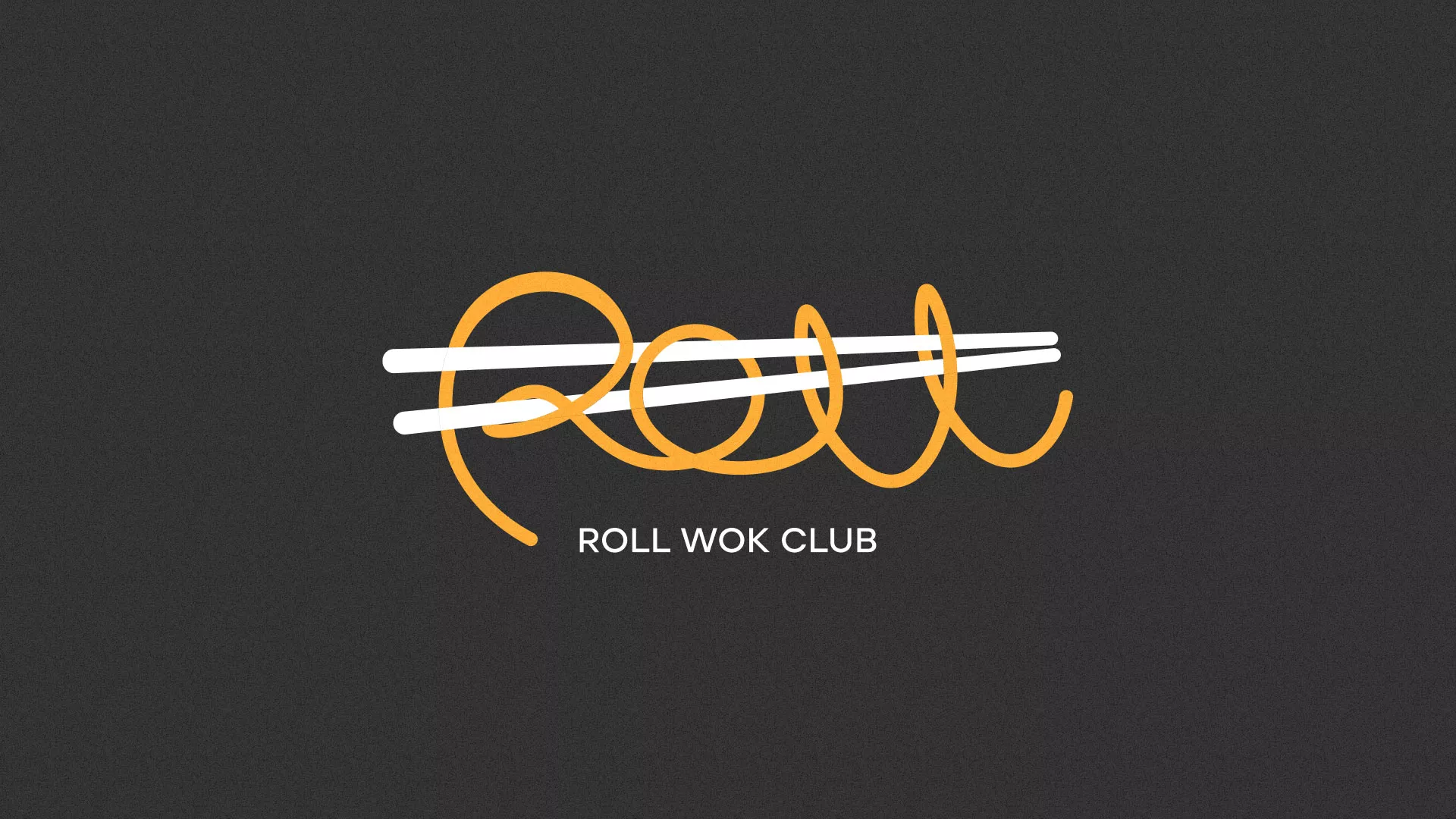 Создание дизайна листовок суши-бара «Roll Wok Club» в Покровске